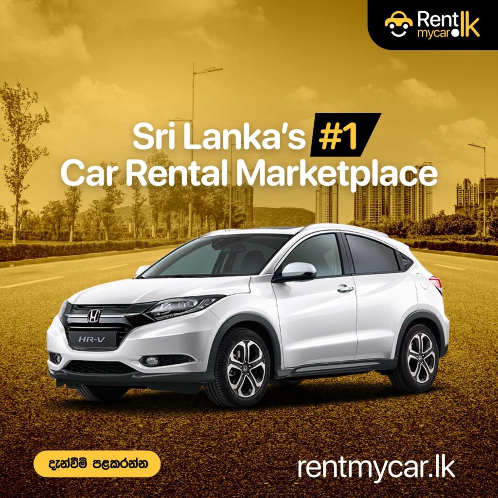 Rent a Car in Sri Lanka | Rentmycar.lk
